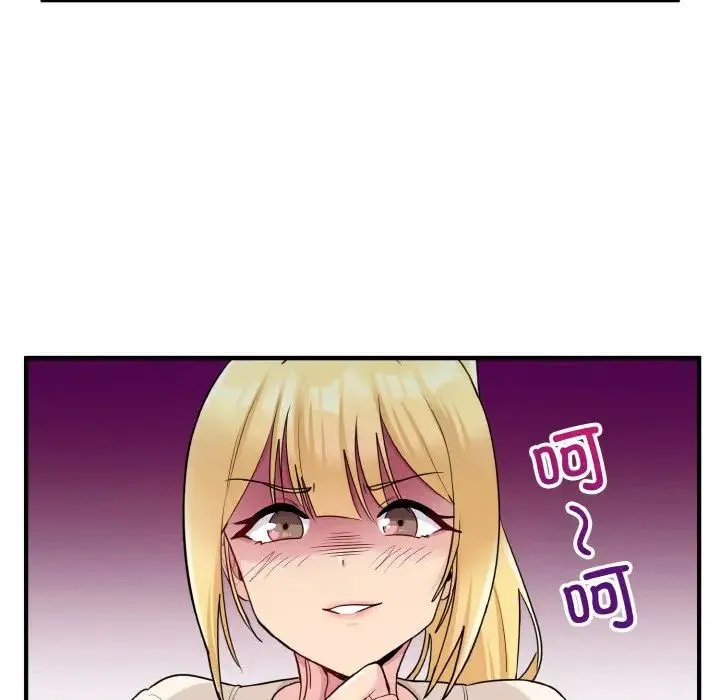 打脸的告白 第3话 第36页