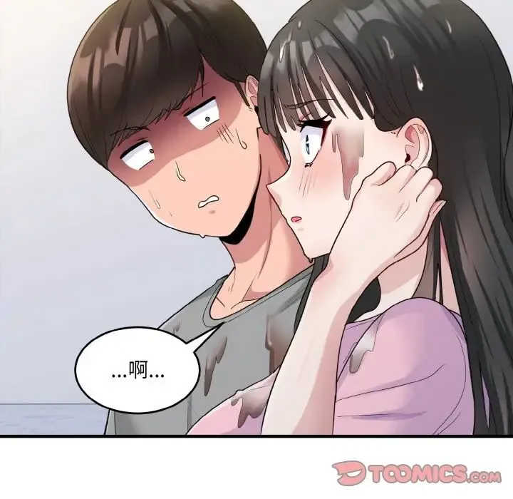 打脸的告白 第3话 第138页