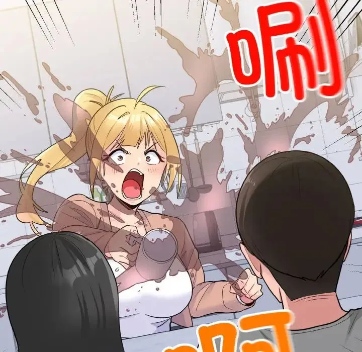打脸的告白 第3话 第132页