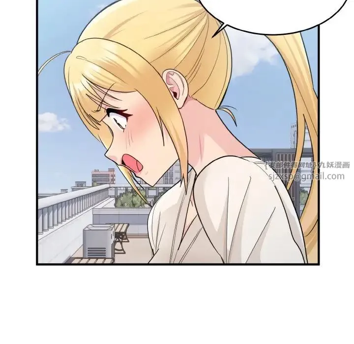 打脸的告白 第3话 第8页