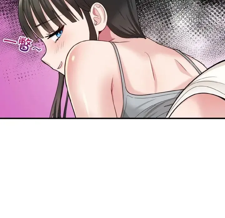 打脸的告白 第2话 第48页