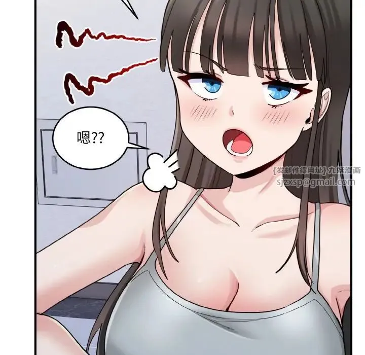 打脸的告白 第2话 第25页