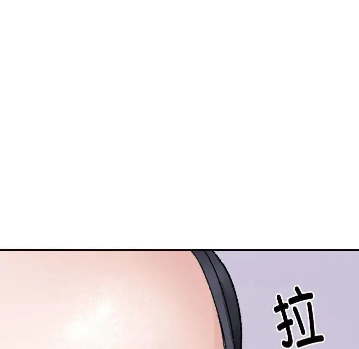 邻居跑路中 第3话 第49页