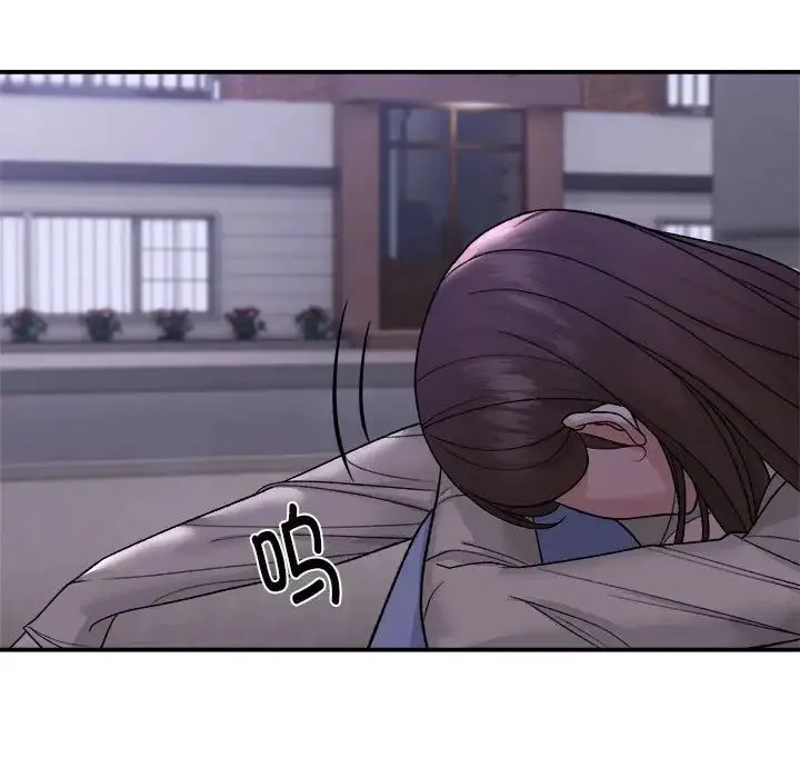 邻居跑路中 第1话 第141页