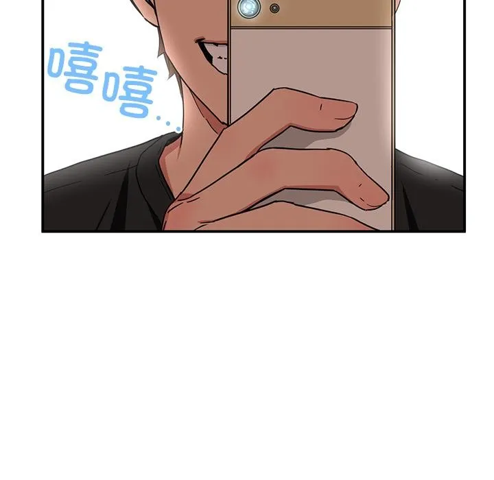 她的直播间 第1话 第131页
