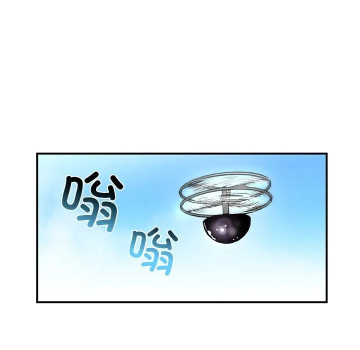 她的直播间 第1话 第75页