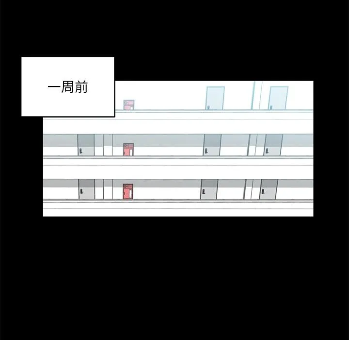 她的直播间 第1话 第25页