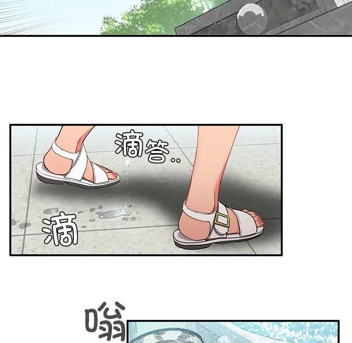 她的直播间 第1话 第123页