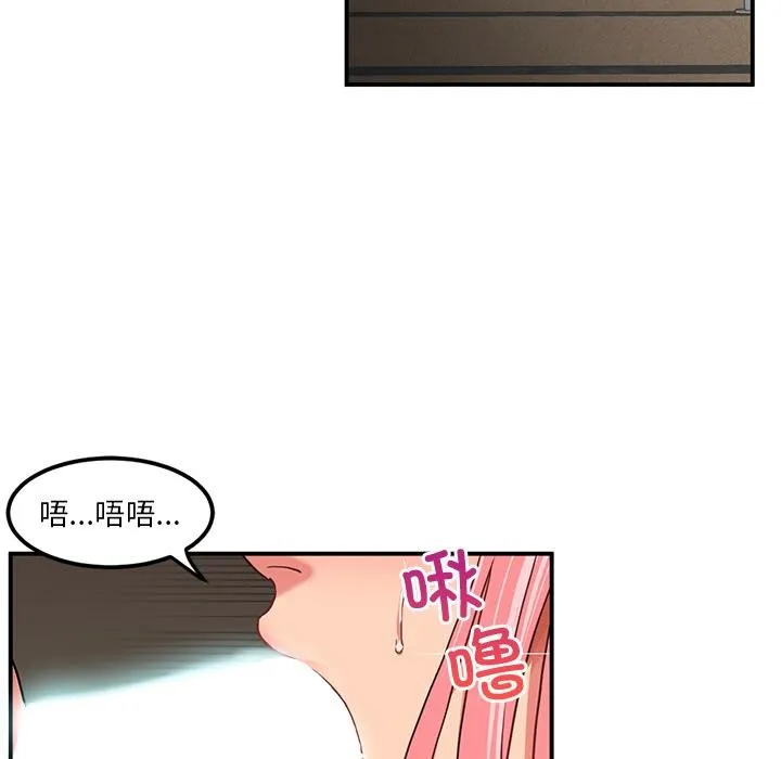 她的直播间 第2话 第19页