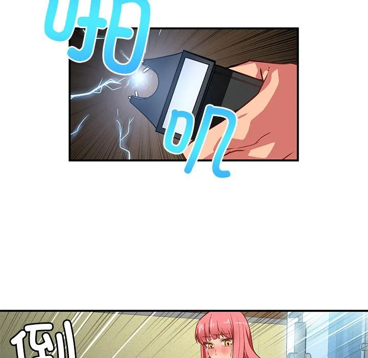 她的直播间 第2话 第69页