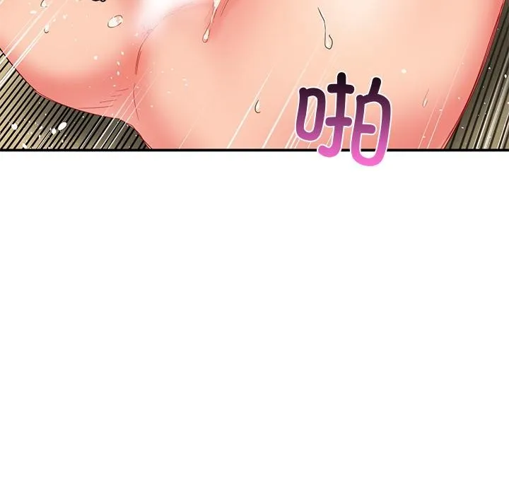 她的直播间 第3话 第56页