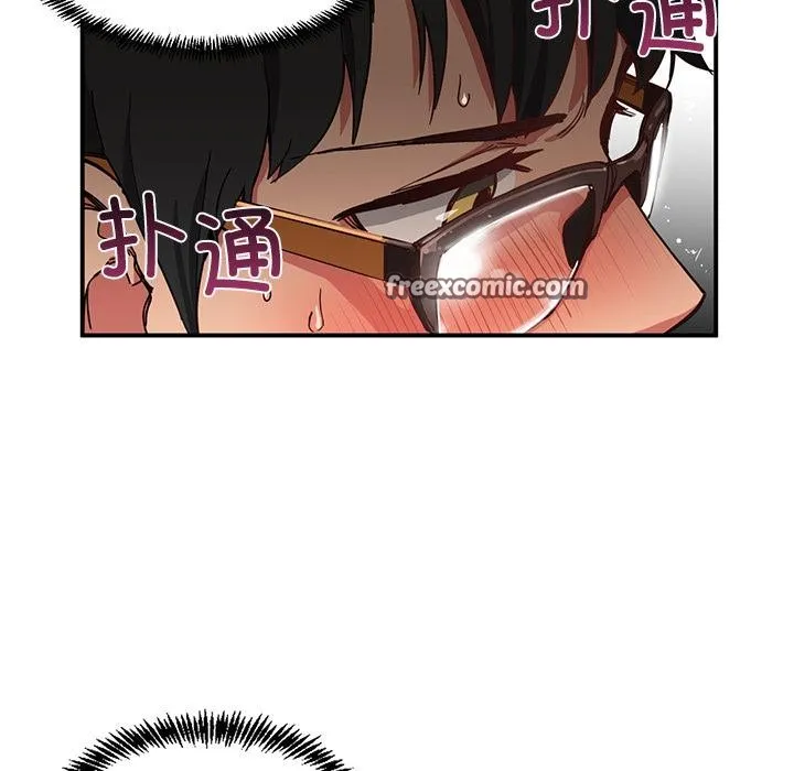 她的直播间 第3话 第31页