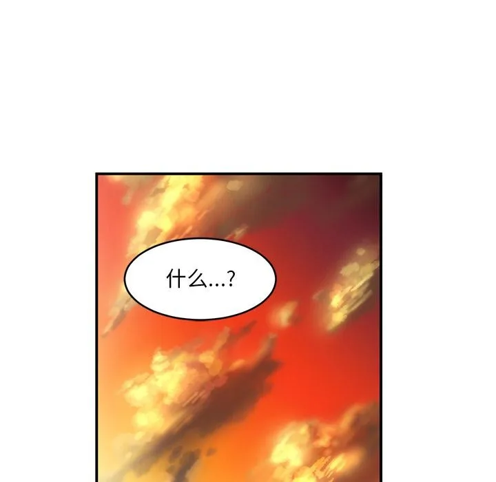 她的直播间 第3话 第103页
