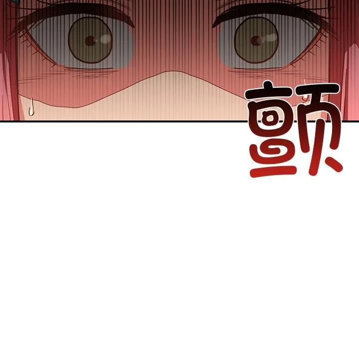 她的直播间 第3话 第11页