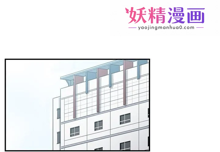 她的直播间 第3话 第1页