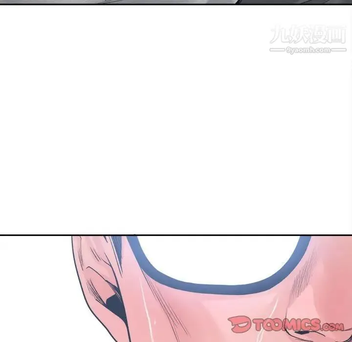 谁才是真爱 第21话 第15页