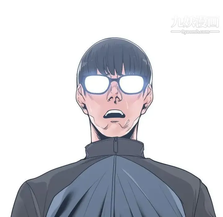 谁才是真爱 第21话 第42页