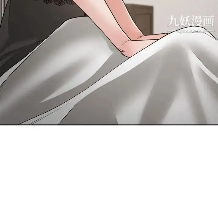 谁才是真爱 第21话 第89页