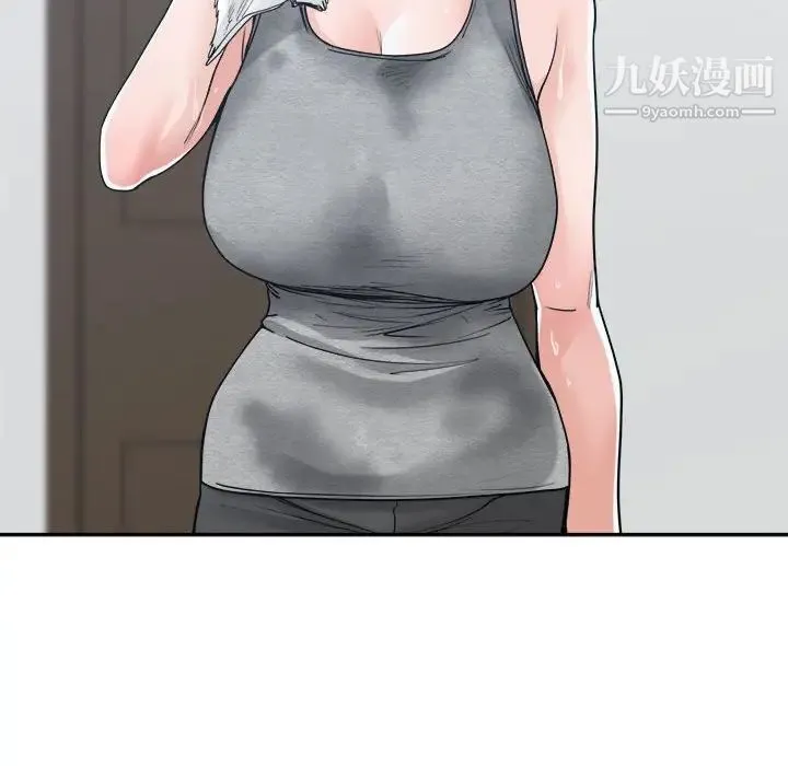 谁才是真爱 第21话 第64页