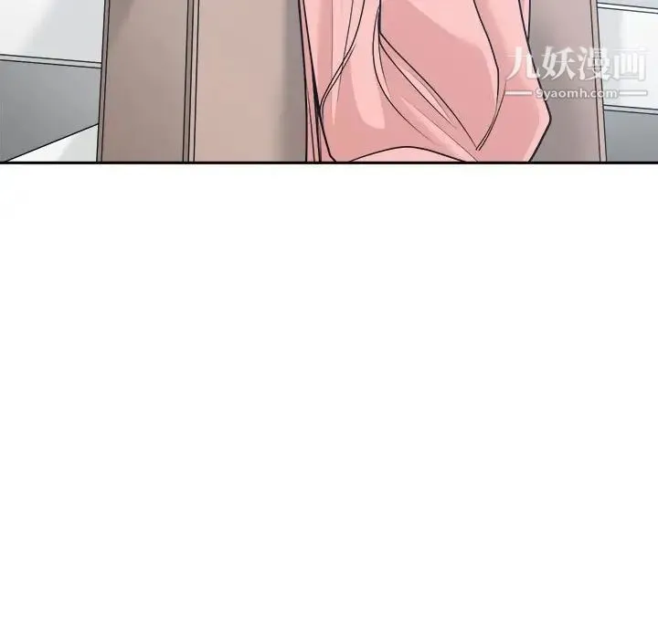 谁才是真爱 第21话 第31页