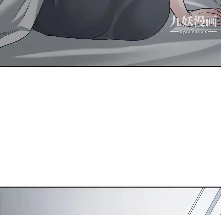 谁才是真爱 第21话 第107页