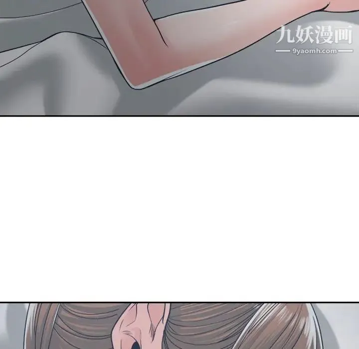 谁才是真爱 第21话 第109页