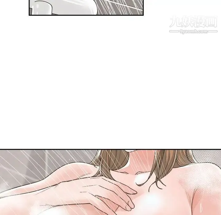 谁才是真爱 第21话 第35页