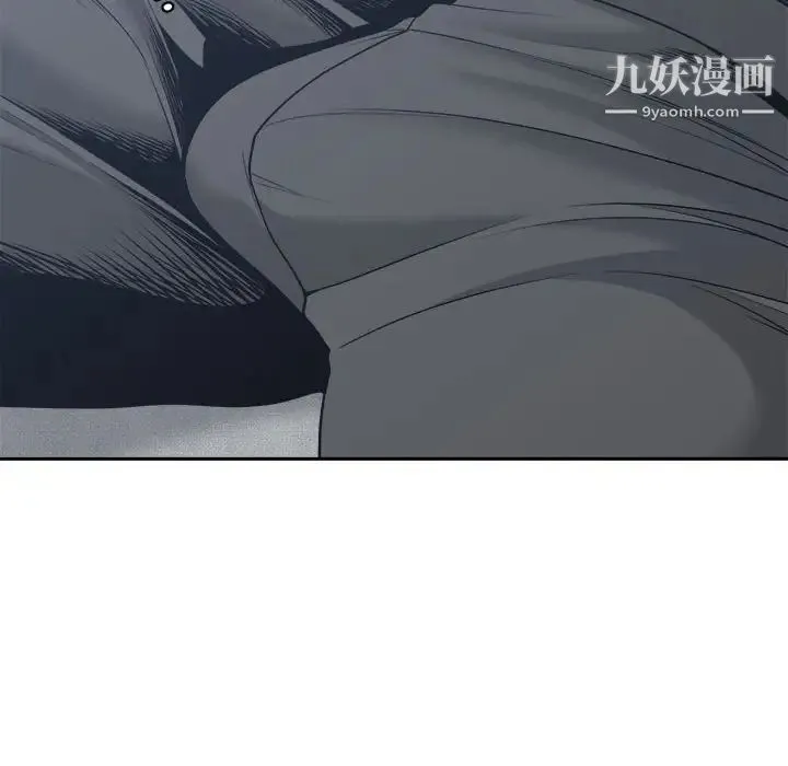 谁才是真爱 第21话 第28页