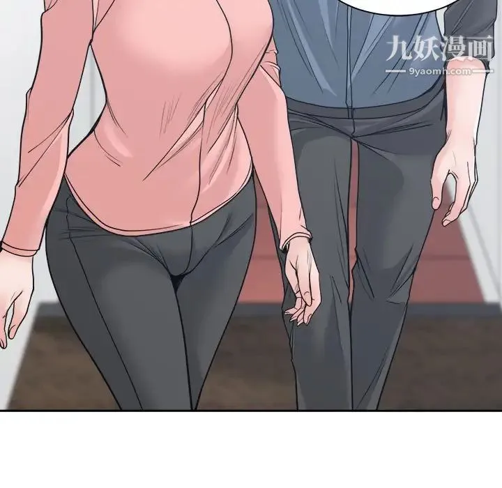 谁才是真爱 第21话 第7页