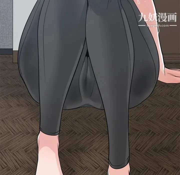 谁才是真爱 第21话 第77页