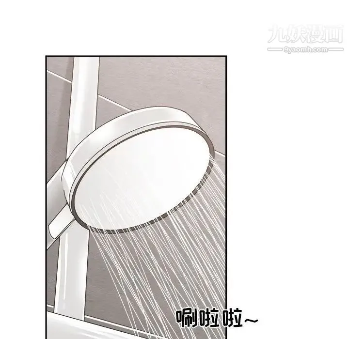 谁才是真爱 第21话 第34页