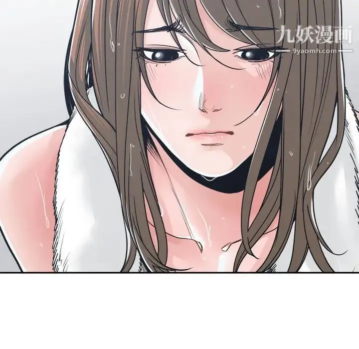 谁才是真爱 第21话 第79页