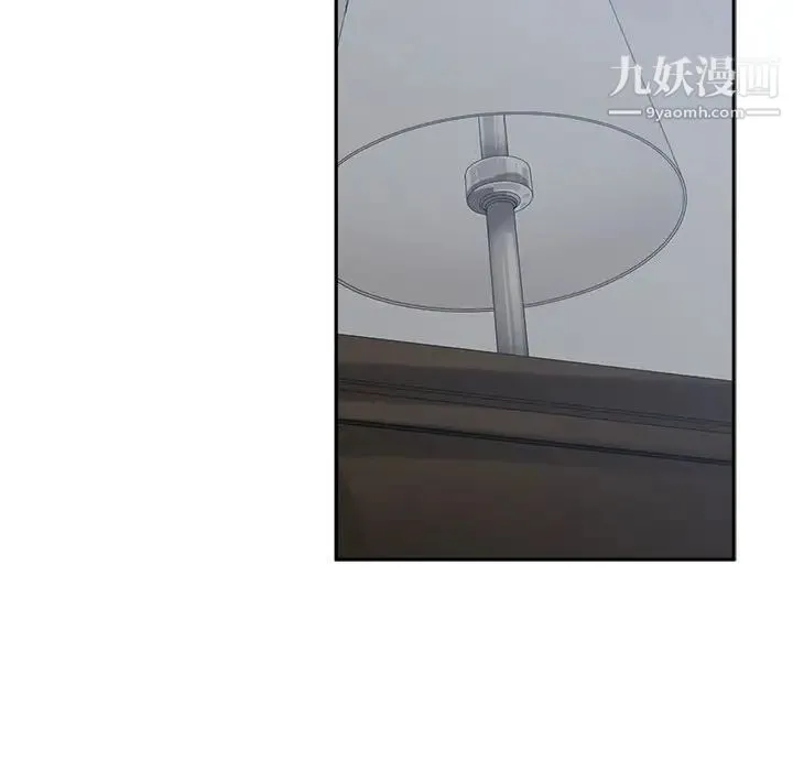 谁才是真爱 第21话 第143页