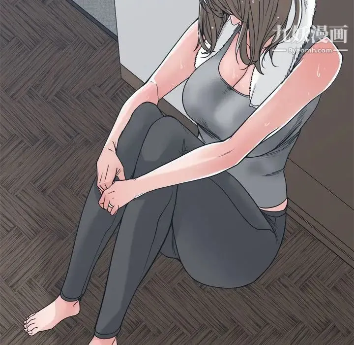 谁才是真爱 第21话 第83页