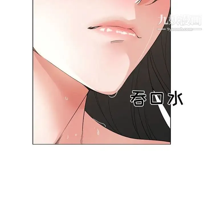 谁才是真爱 第3话 第58页