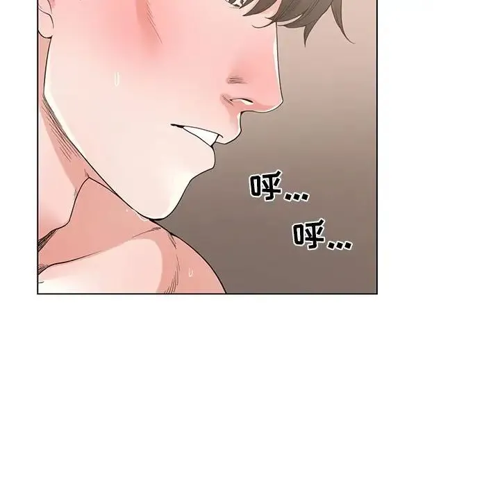 谁才是真爱 第3话 第55页