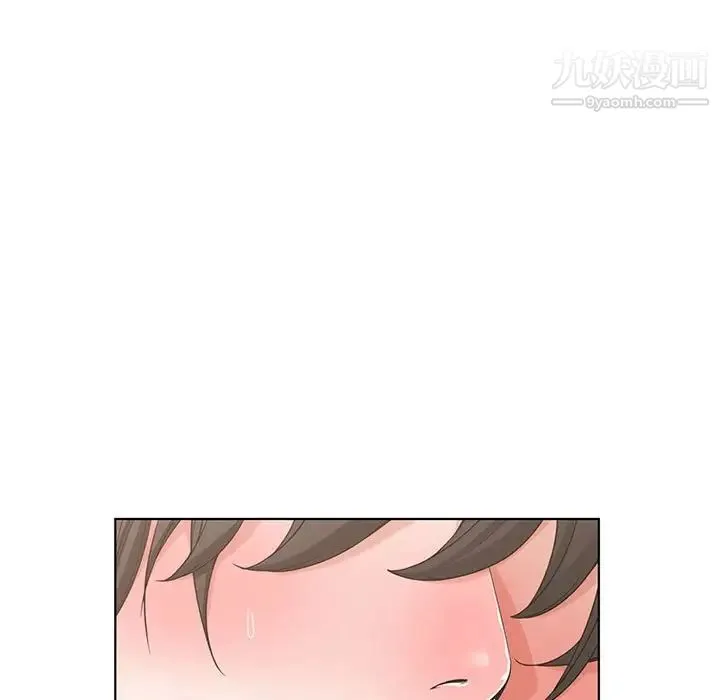 谁才是真爱 第3话 第57页