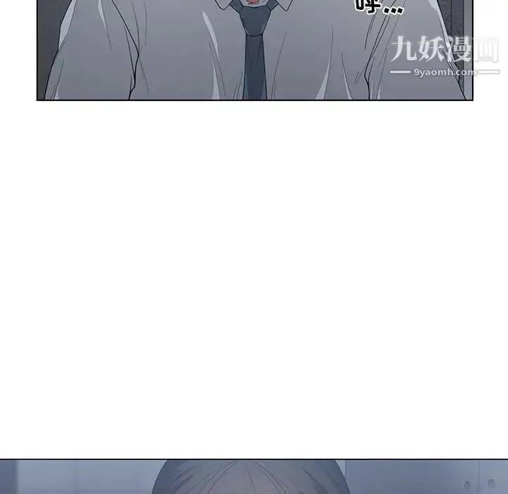 谁才是真爱 第3话 第17页