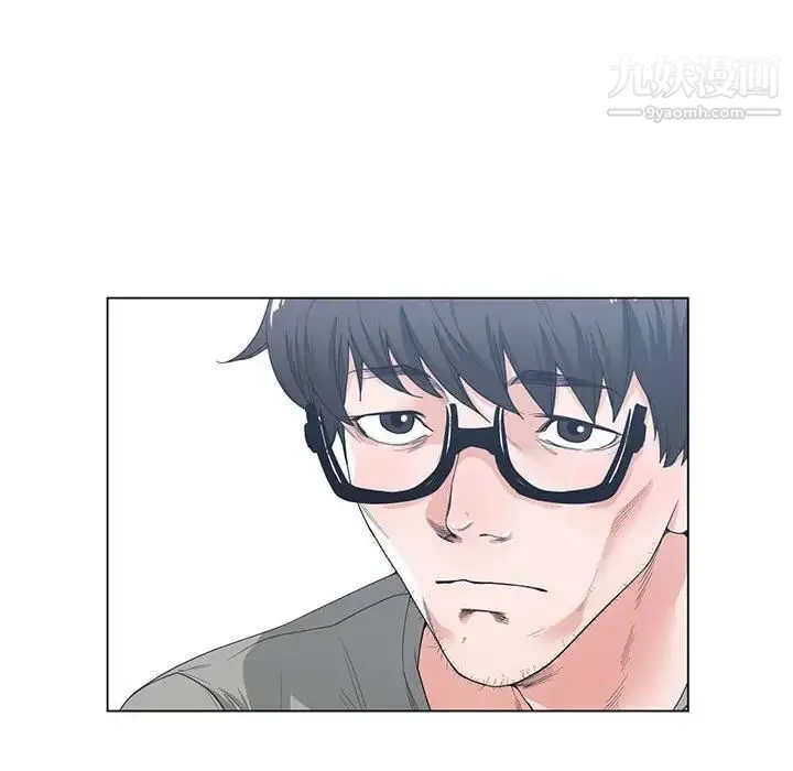 谁才是真爱 第3话 第6页