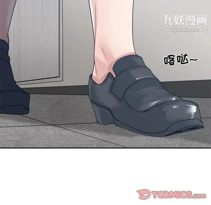 谁才是真爱 第32话 第99页