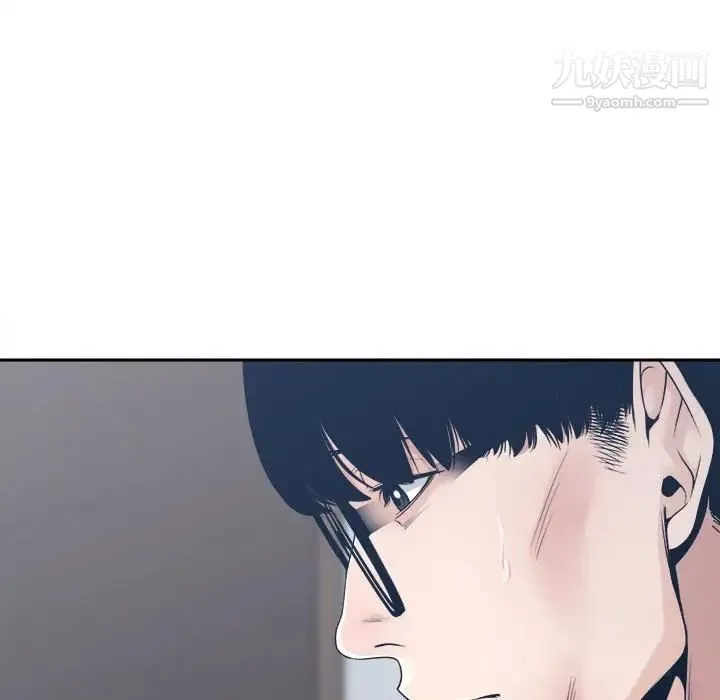 谁才是真爱 第32话 第78页