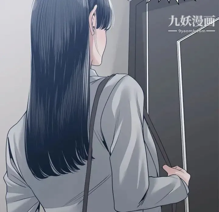 谁才是真爱 第32话 第125页