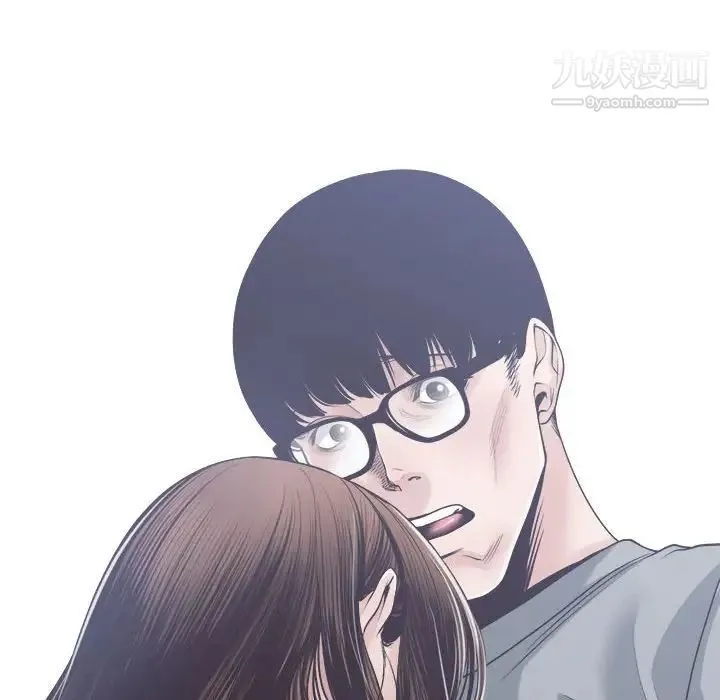 谁才是真爱 第32话 第32页