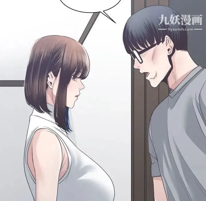 谁才是真爱 第32话 第28页