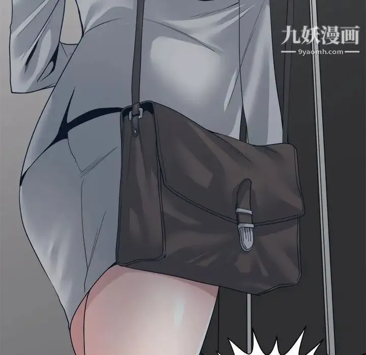 谁才是真爱 第32话 第126页