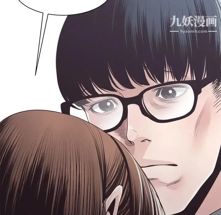 谁才是真爱 第32话 第36页