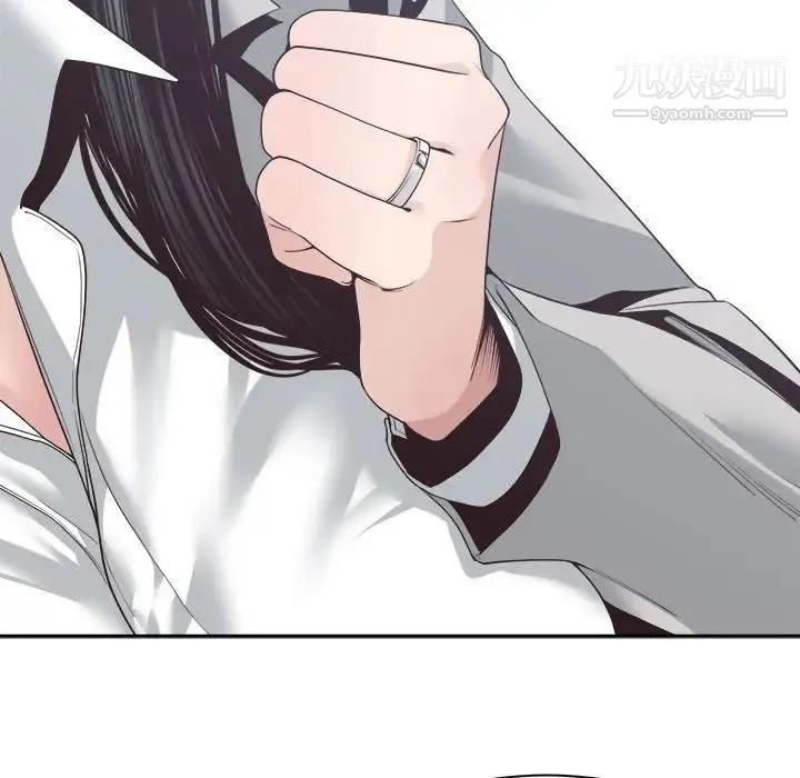 谁才是真爱 第32话 第11页