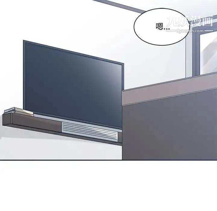 谁才是真爱 第32话 第18页