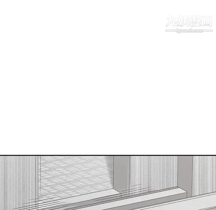 谁才是真爱 第32话 第85页