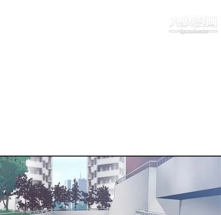 谁才是真爱 第32话 第7页